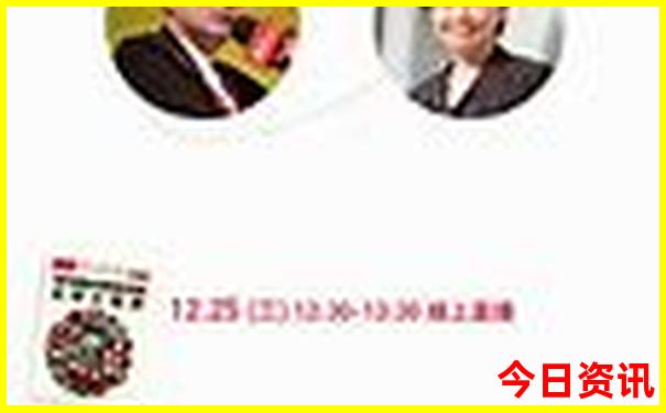 看走势图